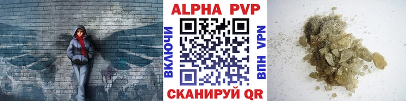 Как найти закладки Туран Alpha-PVP  Меф  Гашиш  Cocaine 
