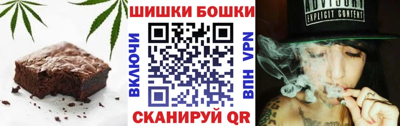 Canna-Cookies конопля  купить  сайты  Туран 