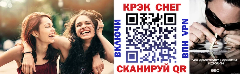 КОКАИН Fish Scale  MEGA онион  Туран 