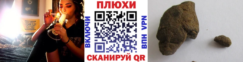 как найти   это состав  Гашиш Ice-O-Lator  Туран 