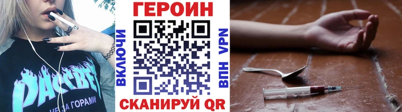 блэк спрут зеркало  Туран  ГЕРОИН гречка 