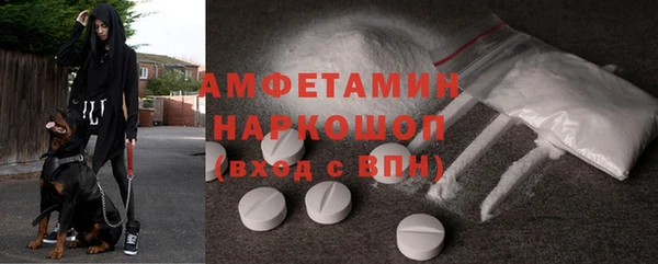 первитин Лабытнанги