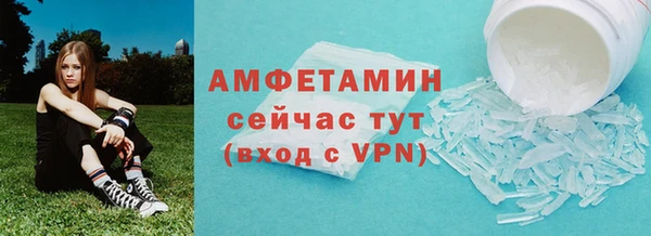 первитин Лабытнанги