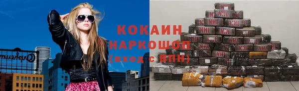 первитин Лабытнанги