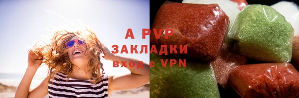 альфа пвп VHQ Липки