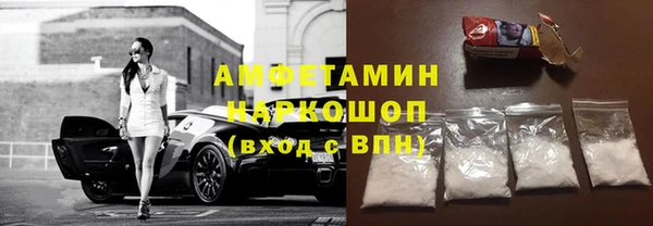 первитин Лабытнанги