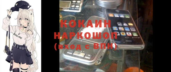 герыч Лиски