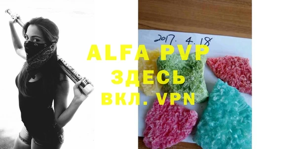 герыч Лиски