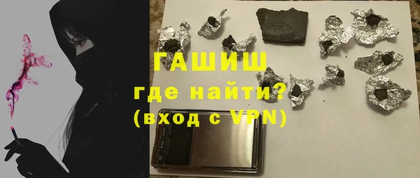 герыч Лиски