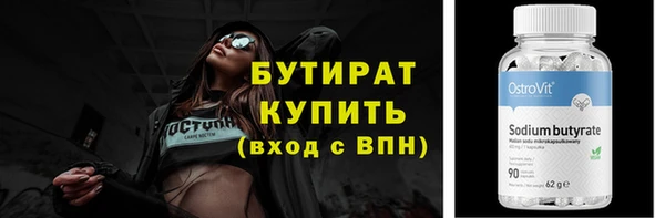 первитин Лабытнанги