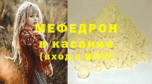 альфа пвп VHQ Липки