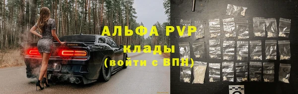первитин Лабытнанги