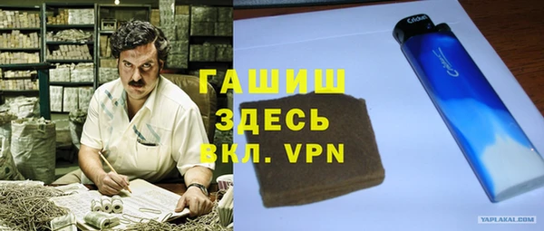 первитин Лабытнанги