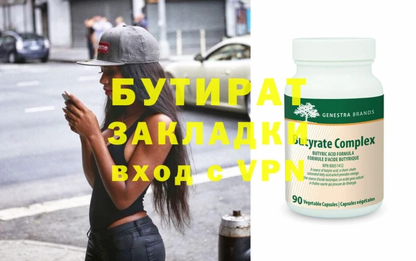 первитин Лабытнанги