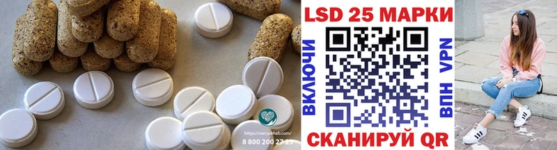 Лсд 25 экстази ecstasy  Туран 