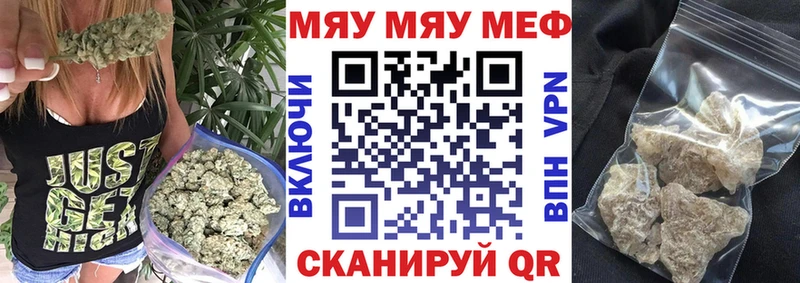 хочу наркоту Туран Мефедрон 4 MMC