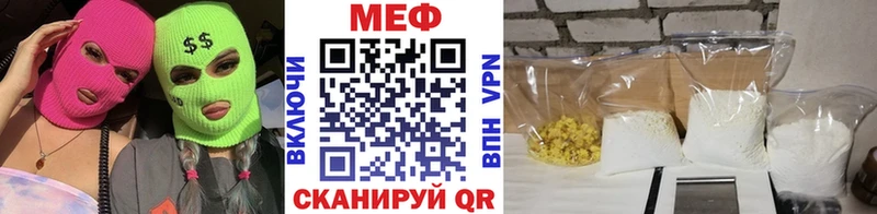 Мефедрон  Туран