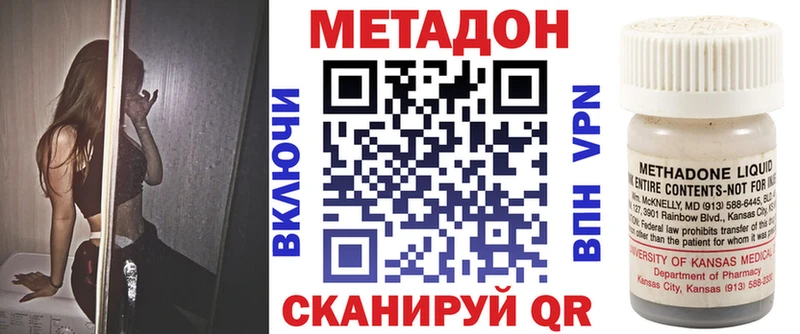 Метадон белоснежный Туран