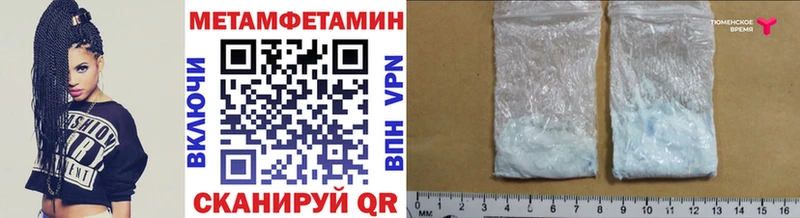 Первитин витя купить закладку Туран