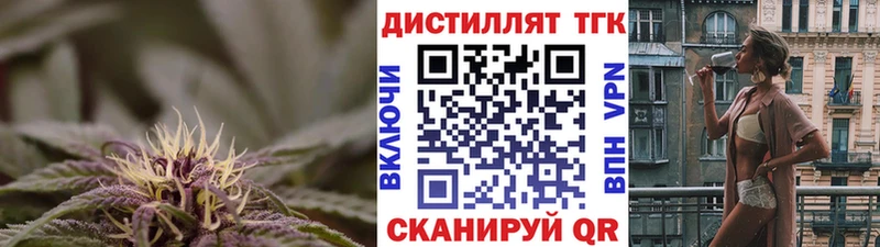 ТГК Wax  где найти наркотики  Туран 